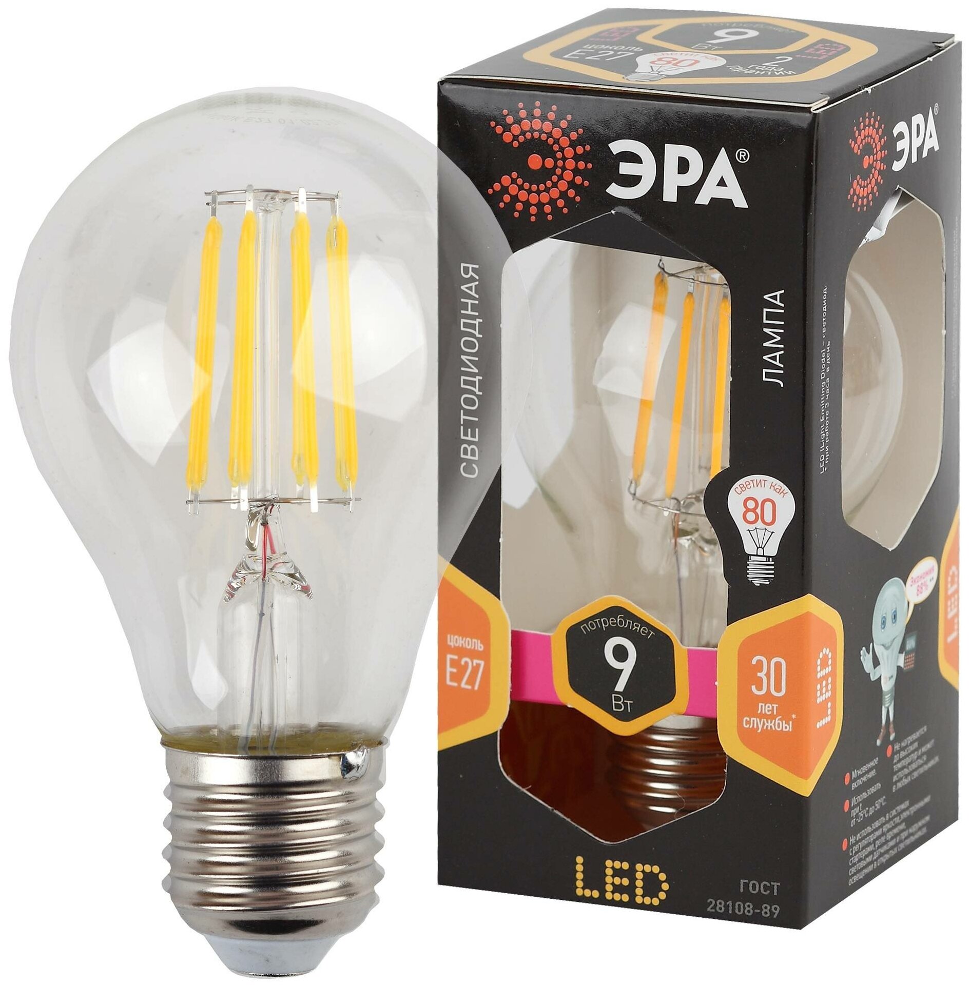 Лампа светодиодная ЭРА F-LED A60-9W-827-E27 (филамент, груша, 9Вт, тепл, Е27)