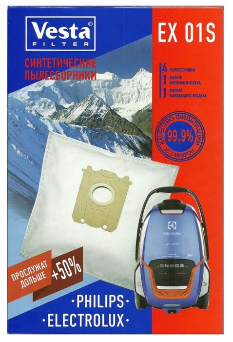Комплект пылесборников Vesta EX 01 S Philips (S-bag)