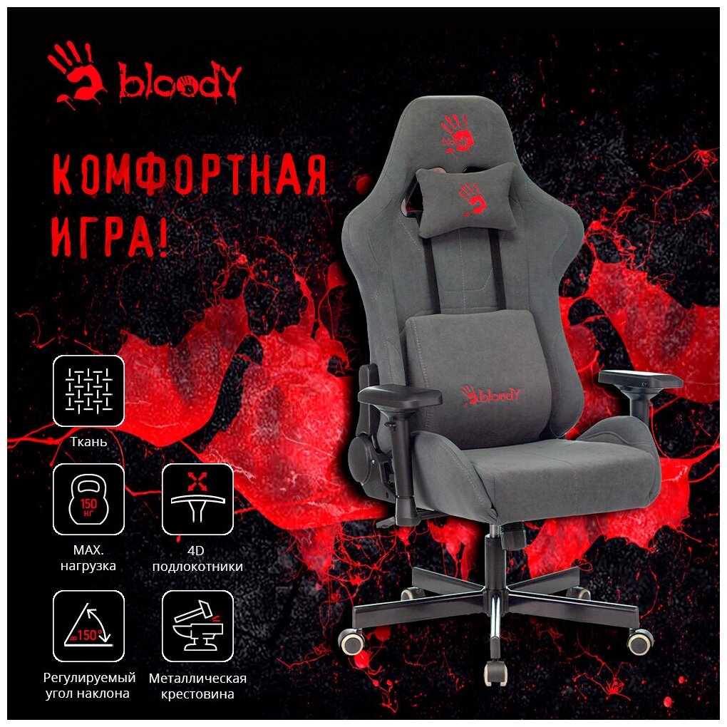 Кресло a4tech bloody gc 740