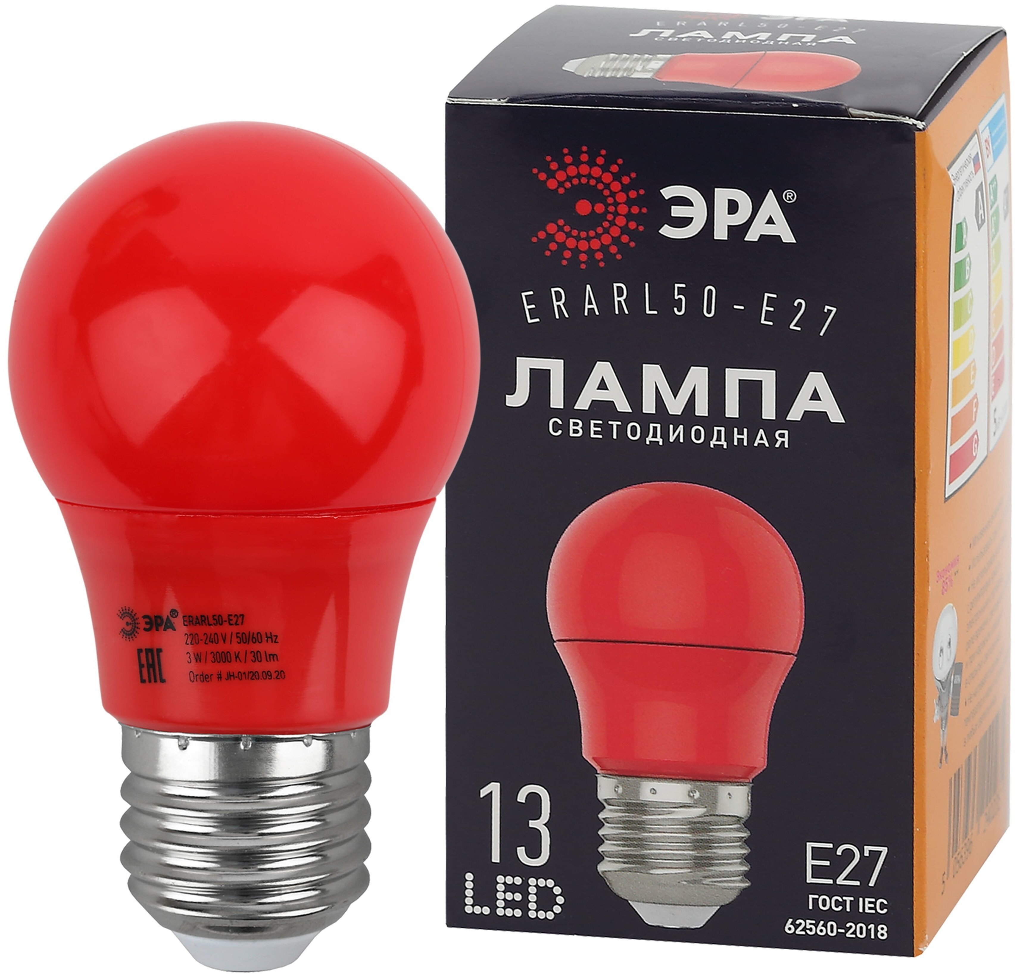 Лампа светодиодная ERARL50-E27 A50 3Вт груша красн. E27 13SMD для белт-лайт ЭРА Б0049580