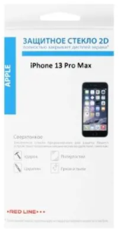 Защитное стекло для экрана Redline для Apple iPhone 13 Pro Max 1шт. (УТ000027016)