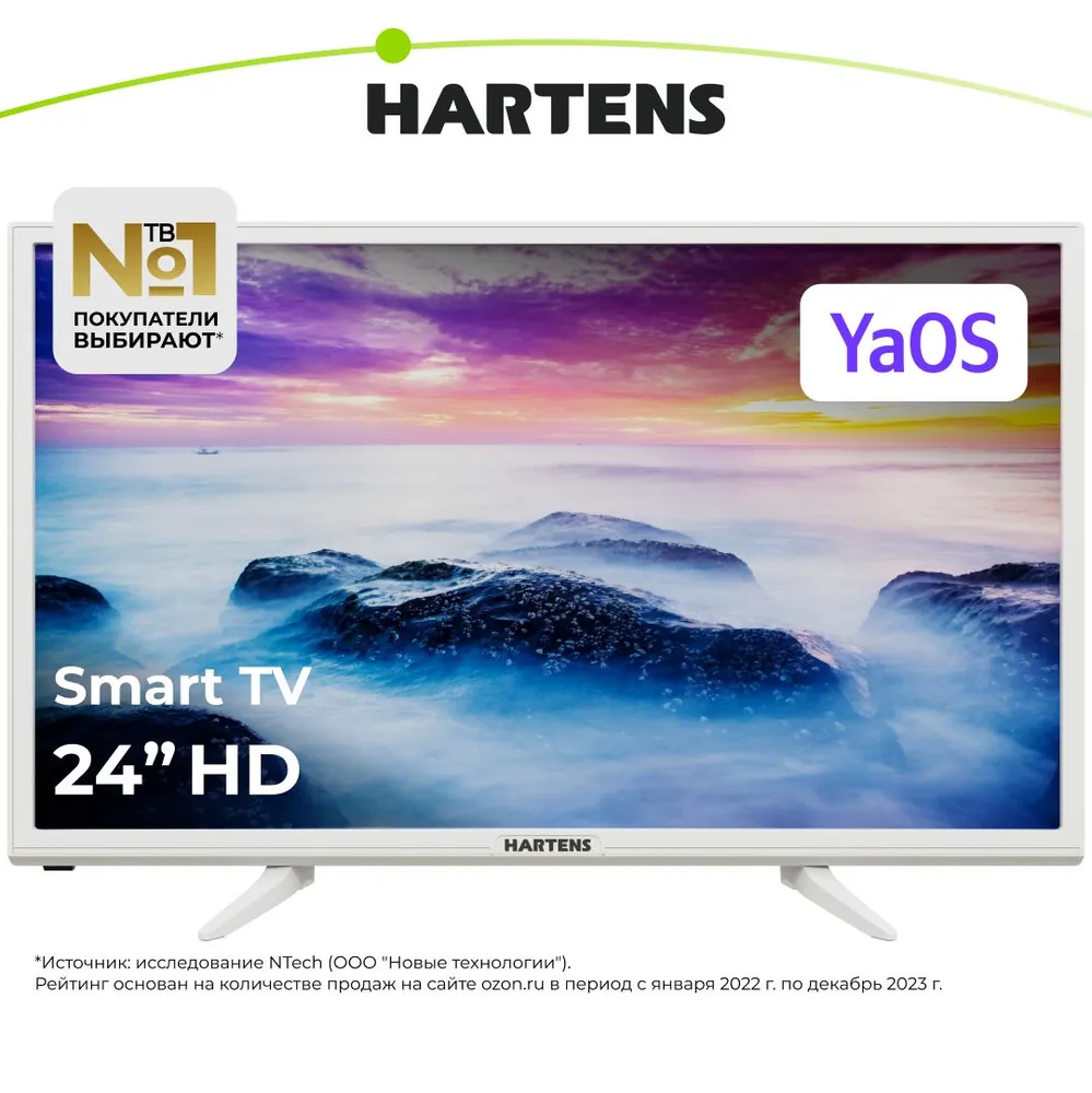 Телевизор Hartens HTY-24H06W-VZ SmartTV ЯндексТВ белый - купить ...