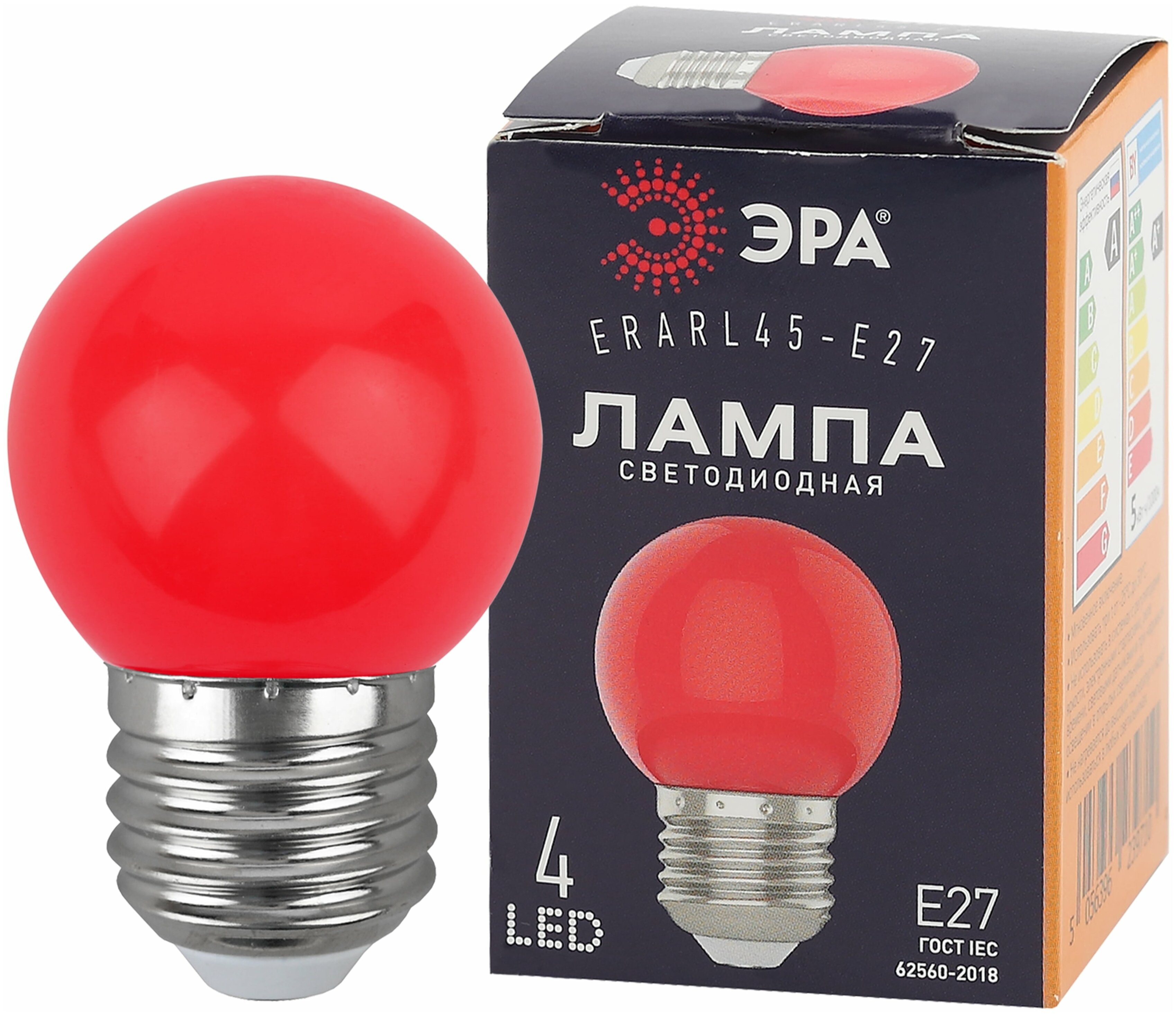 Лампа светодиодная ERARL45-E27 P45 1Вт шар красн. E27 4SMD для белт-лайт ЭРА Б0049575