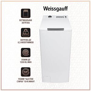Стиральная машина Weissgauff WM 40265 T класс: A+++ загр.вертикальная макс.:6.5кг белый