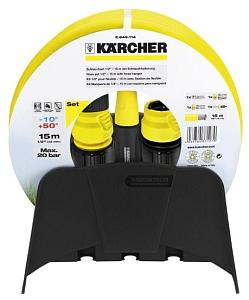 Набор для полива Karcher 1/2" 15м 6 предметов (2.645-114.0)