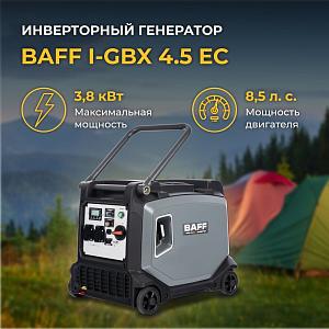 Генератор бензиновый интерторный BAFF i-GBX 4.5 EC