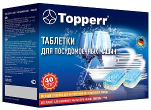 Таблетки для посудомоечных машин Topperr 3303 40шт.