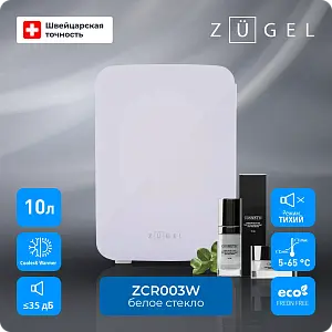 Косметический универсальный холодильник ZUGEL ZCR003W белое стекло