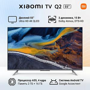 Телевизор Xiaomi MI TV Q2 L55M7-Q2RU QLED 4K SmartTV Android