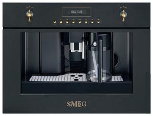 Автоматическая кофемашина SMEG CMS8451A 60 см, высота 45 см, антрацит, фурнитура латунная