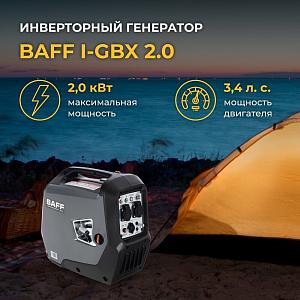 Генератор бензиновый интерторный BAFF i-GBX 2.0