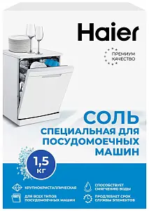 Соль для посудомоечной машины Haier Н-2030