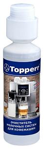 Моющее средство д/кофемашин Topperr 3041 250 мл для молочных систем