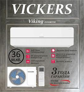 Инверторный кондиционер VICKERS VE-12HE VIKING