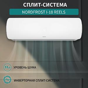 Сплит-система NORDFROST i-18 REELS inverter