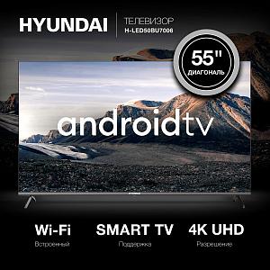 Телевизор Hyundai H-LED55BU7006 4K SmartTV Android