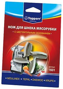 Нож для мясорубок Topperr 1601 Moulinex/Tefal/Daewoo/Krups 