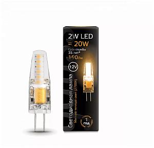 Лампа светодиодная GAUSS 207707102  LED G4 12V 2W 2700K
