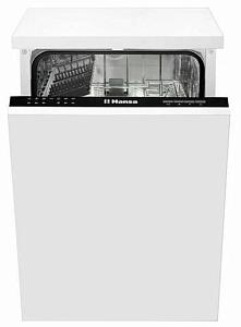 Встраиваемая посудомоечная машина Hansa ZIM476H (45см.1/2 загруз. 9 компл)