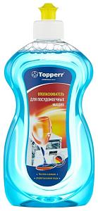 Ополаскиватель для посудомоечных машин Topperr 3301 500 мл